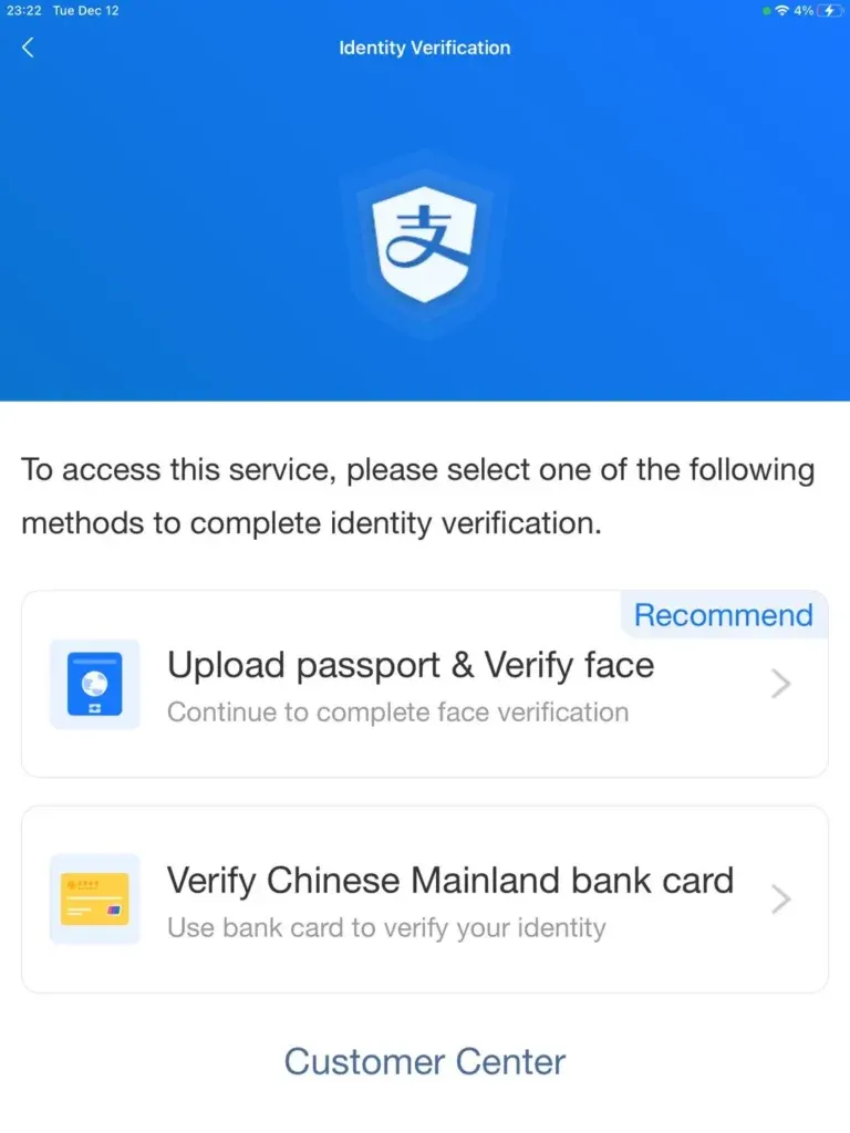 Alipay identity verification screen with passport and face verification option