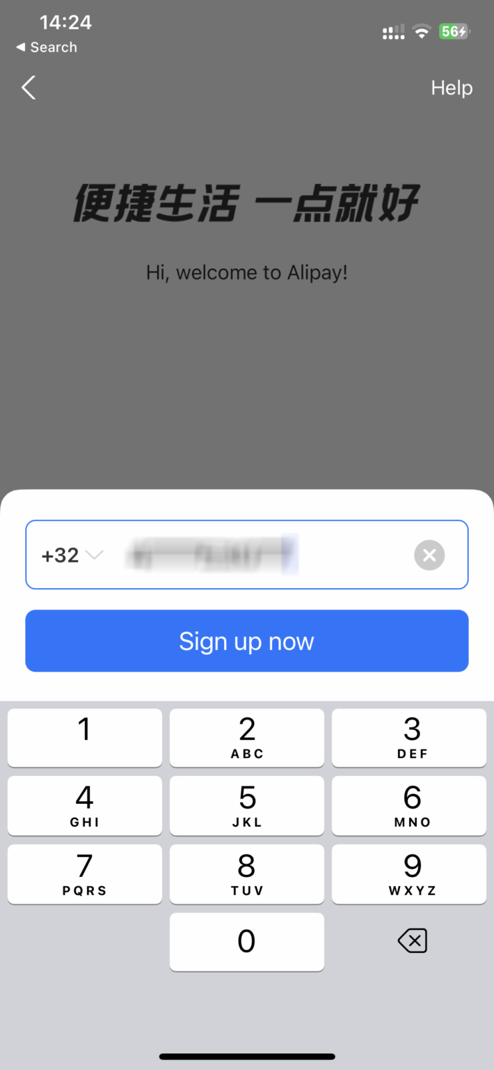 Alipay sign up screen with international phone number input